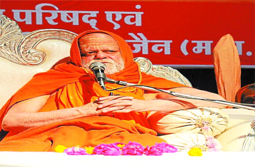 patrika विहिप, आरएसएस और हिन्दू महासभा के लिए यह क्या बोल गए शंकराचार्य