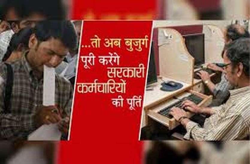 sikar news कब निकलेगा उम्मीदों का सूरज?