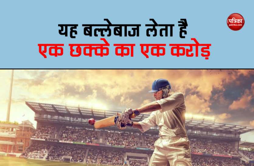 Know all about Shivam Dube,cricketer who charge crore for one six शिवम दुबे को लगातार दो बार 5 छक्के जड़ने का मिला इनाम, क्रिकेट ने बनाया करोड़पति