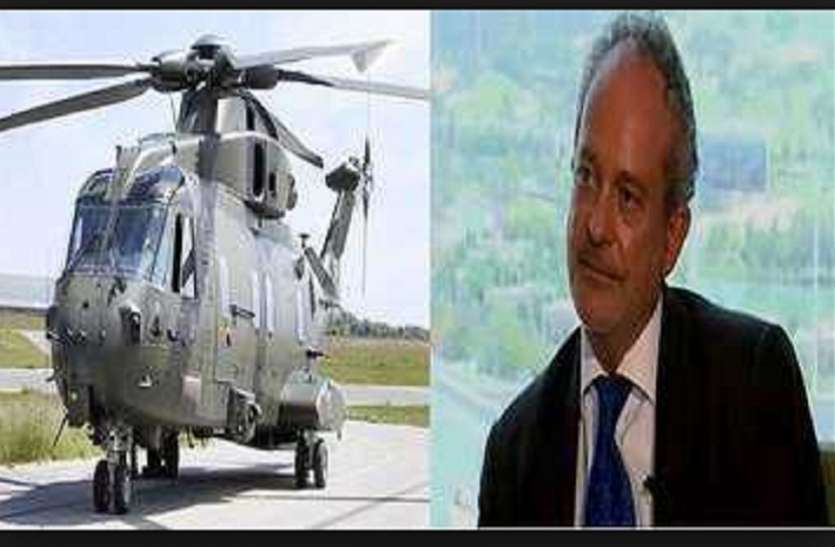 agusta westland अगस्ता वेस्टलैंड केस: क्रिश्चियन मिशेल को 28 दिसंबर तक न्यायिक हिरासत, CBI के पास कई अहम सबूत