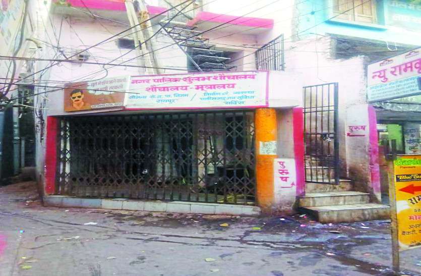 toilet स्वच्छता सर्वेक्षण की तैयारियों की पोल खोल रहा सार्वजनिक शौचालय