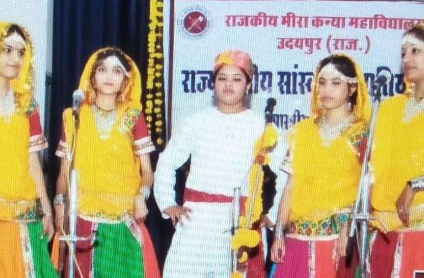 mg college udaipur छात्राओं के संगीत स्वरलहरियों ने मोहा, अजमेर-भीलवाड़ा ने मारी बाजी