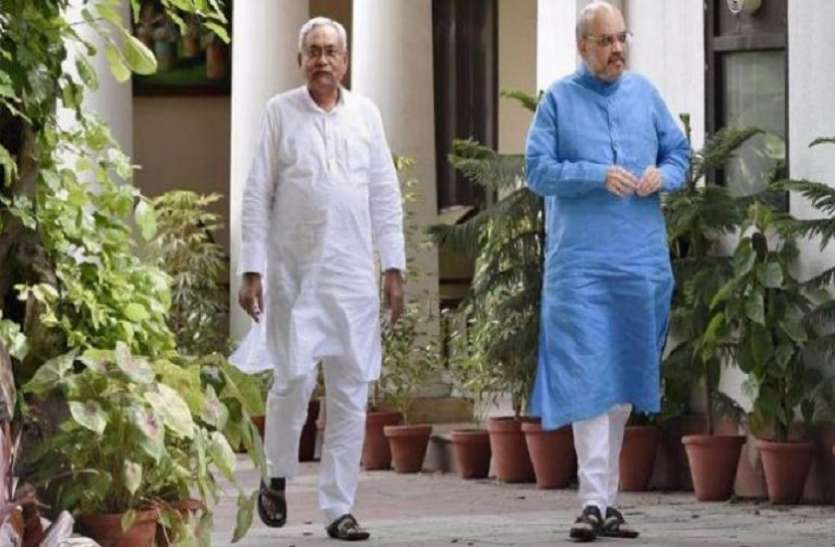 Amit Shah and Nitish Kumar अमित शाह ने पासवान को दिया सम्मान रखने का भरोसा, शुक्रवार को नीतीश से हो सकती है मुलाकात