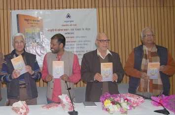 Book by Arvind Das Bekhudi Me Khoya Shahar किताब की शक्ल में चर्चित हो रहे हैं इस पत्रकार के नोट्स