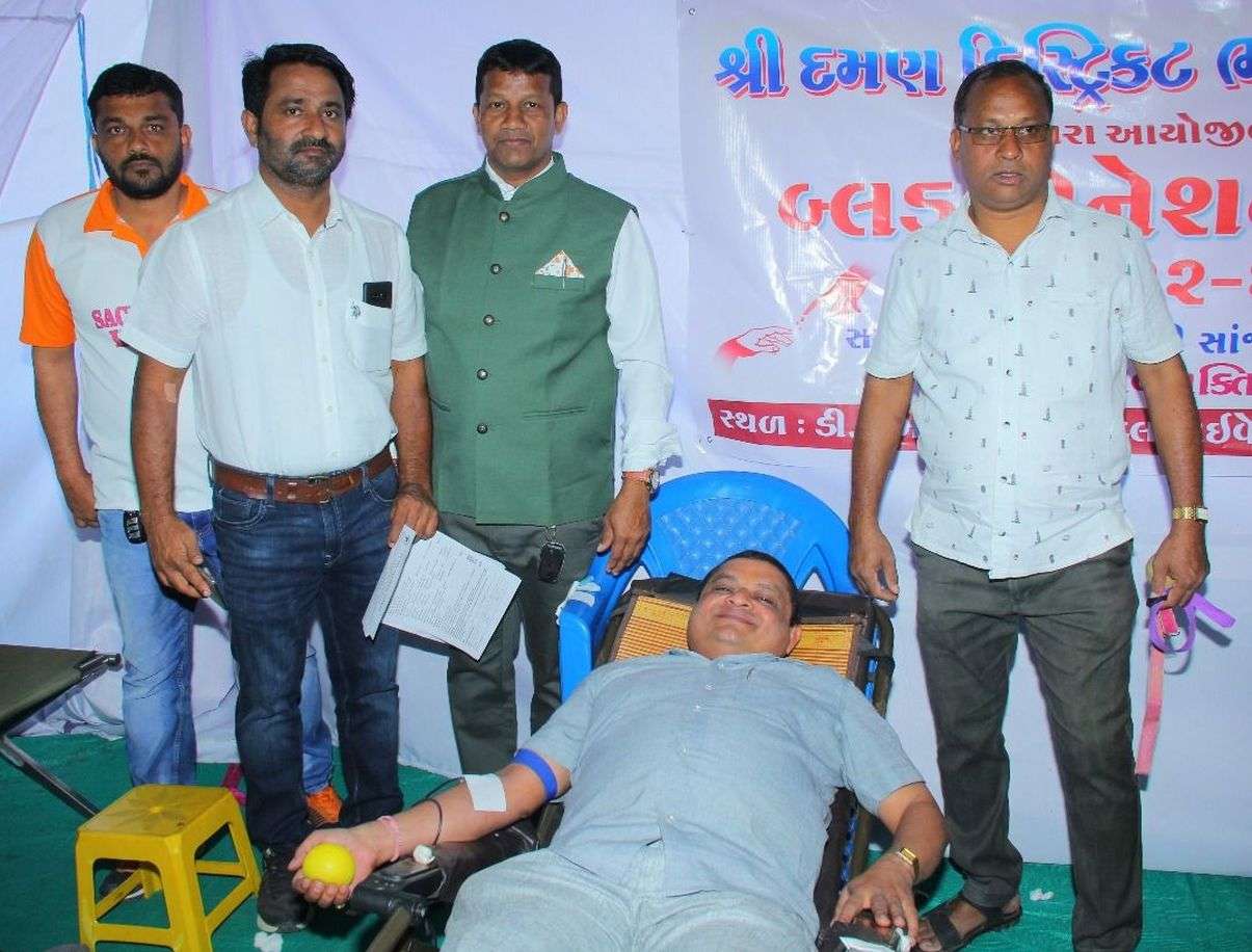 patrika