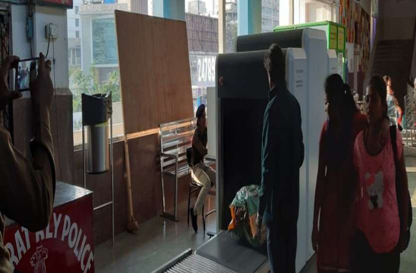 surat photo स्टेशन पर बैग स्कैनर से जांच सिर्फ खानापूर्ति