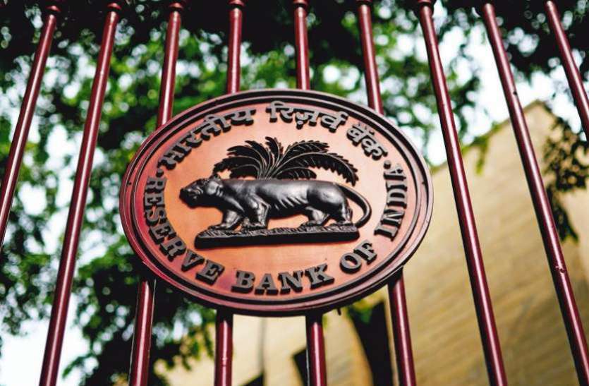RBI RBI Recruitment 2018 : विभिन्न पदों के लिए निकली वेकेंसी, ऐसे करें अप्लाई
