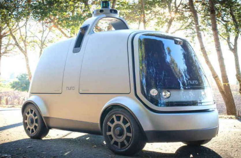 driver less car होम डिलीवरी के लिए इस्तेमाल होगी ड्राइवरलेस कार, स्पीड भी होगी बेमिसाल
