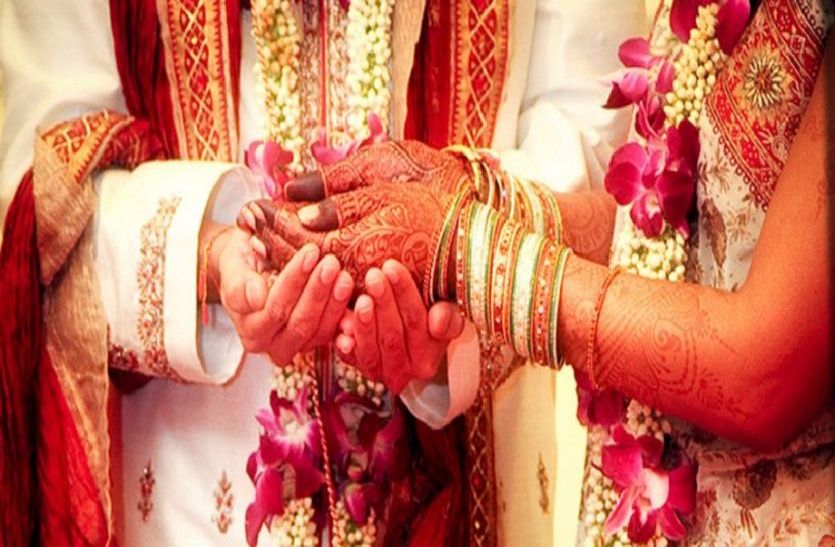 aaj ka muhurat: shadi ke liye ladka kaisa hona chahiye | aaj ka muhurat:  शादी के लिए लडक़ी देखने आज का दिन श्रेष्ठ, मिलेगी सुंदर दुल्हन- पंचांग |  Patrika News