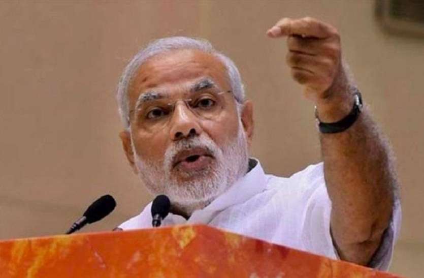 pm modi तो मान लें कि पीएम मोदी की उल्टी गिनती शुरू हो गई है!