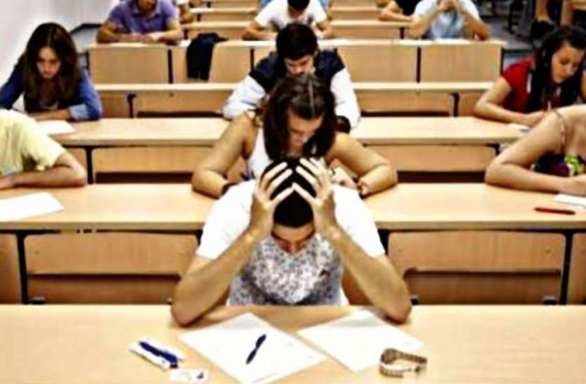 Give the kids a healthy atmosphere in board exam बच्चों को दें हेल्दी माहौल, एग्जाम को लेकर नहीं डाले कोई प्रेशर
