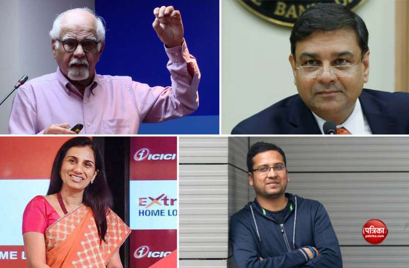 top business personality इन हस्तियों ने साल 2018 में अपने फैसले से सरकार को चौंकाया, लिस्ट में है कई बड़े नाम
