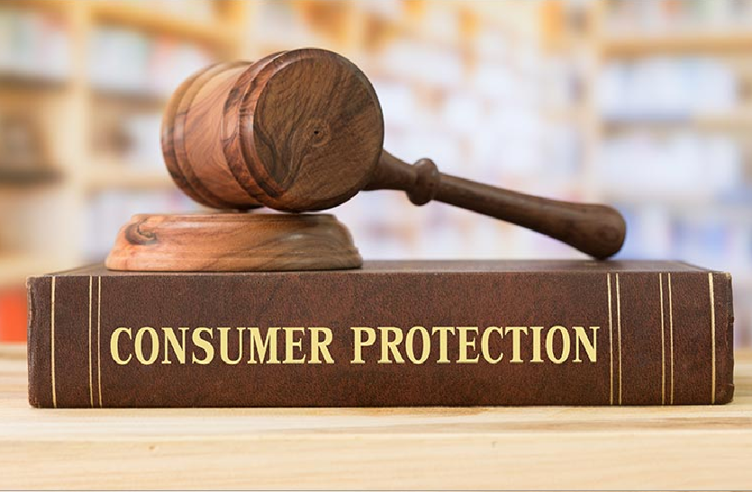 consumer protection बंद हों बचने के रास्ते