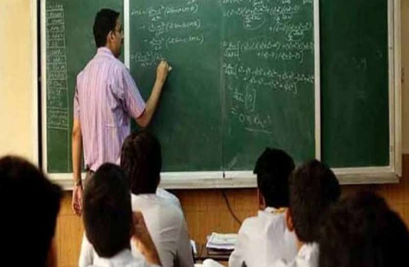 teacher चार वर्षीय बीएड की मान्यता प्रक्रिया एनसीटीई ने रोकी