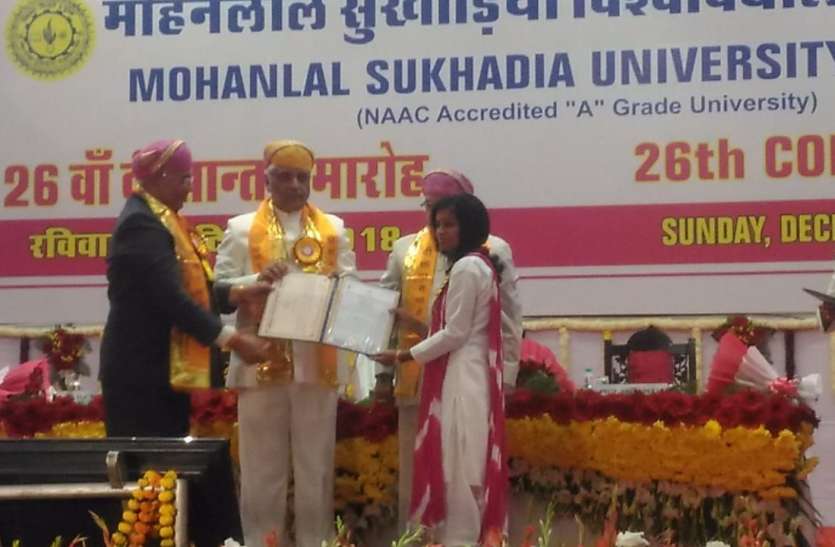 Diksha Dubey पूर्व वीसी विजय श्रीमाली की स्मृति में पहला मेडल दीक्षा को