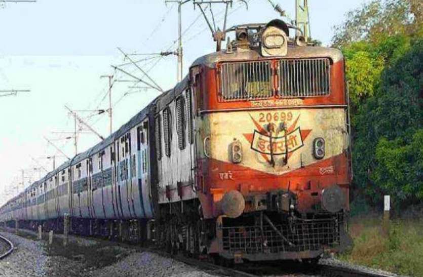 TRAIN पांच घंटे का मेगा ब्लॉक, आज भी बंद रहेंगी चार पैसेंजर ट्रेन