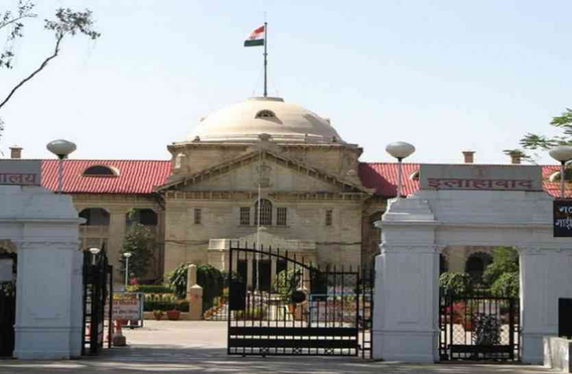 Allahabad High Court Recruitment 2018 Allahabad High Court Recruitment 2018 : ग्रुप सी और डी पदों के लिए निकली बंपर भर्ती, 26 दिसंबर तक कर सकते हैं अप्लाई