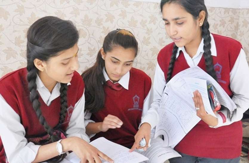 to see hear CBSE 10, 12 Board examination datesheet अब रिवीजन पर करें फोकस