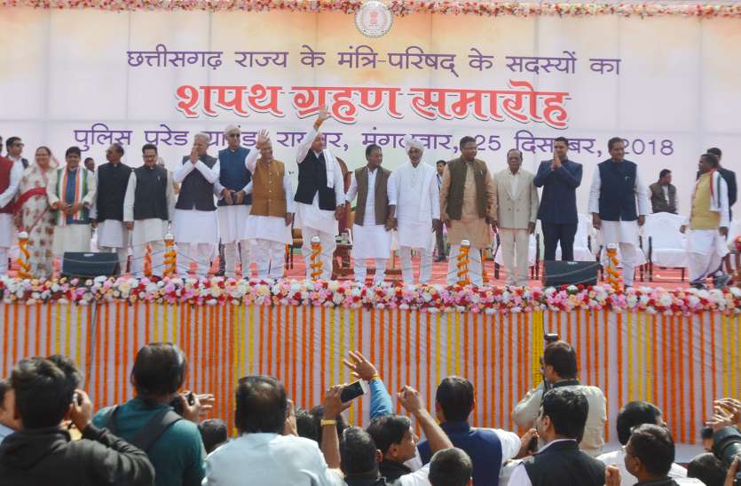 chhattisgarh cabinet