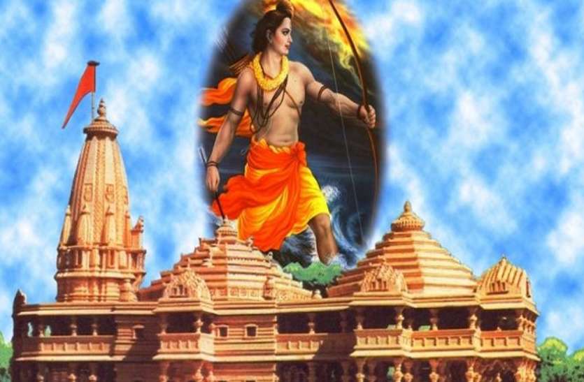 ayodhya ram mandir construction issue latest report अयोध्या राम मंदिर के लिए विशेष शिलाएं तैयार, शंकराचार्य ने किया बड़ा ऐलान