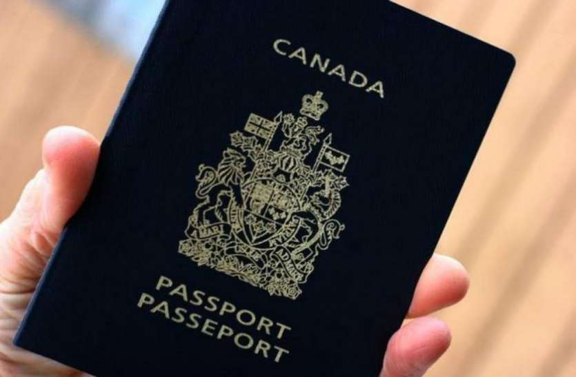 passport कनाडा की नागरिकता के लिए भारतीयों में मची होड़, 2018 में 50 प्रतिशत का इजाफा