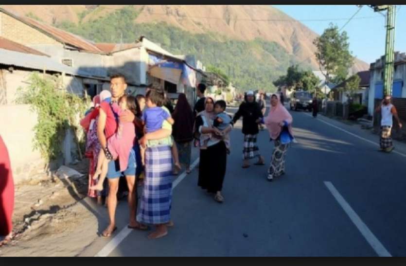 Indonesia earthquake फिर दहली इंडोनेशिया की धरती, माताराम में 4.8 तीव्रता के भूकंप के झटके महसूस किए