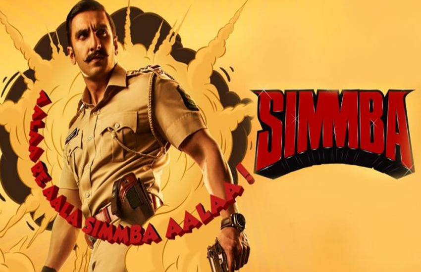 simmba-movie-review-in-hindi-starring-ranveer-singh-and-sara-ali-khan