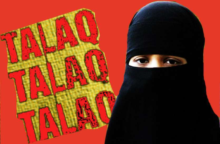teen talak given by husband opposed illegal relations शौहर के थे दूसरी महिला से अवैध संबंध, बीवी ने किया विरोध तो दे दिया तीन तलाक