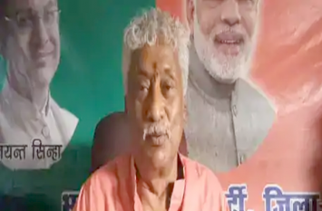 bjp fired Shiv Sankar Banerjee from ramgarh president post शिव शंकर बनर्जी पर लोगों के 4 करोड़ लेकर लापता होना का आरोप,भाजपा ने रामगढ़ जिलाध्यक्ष पद से हटाया