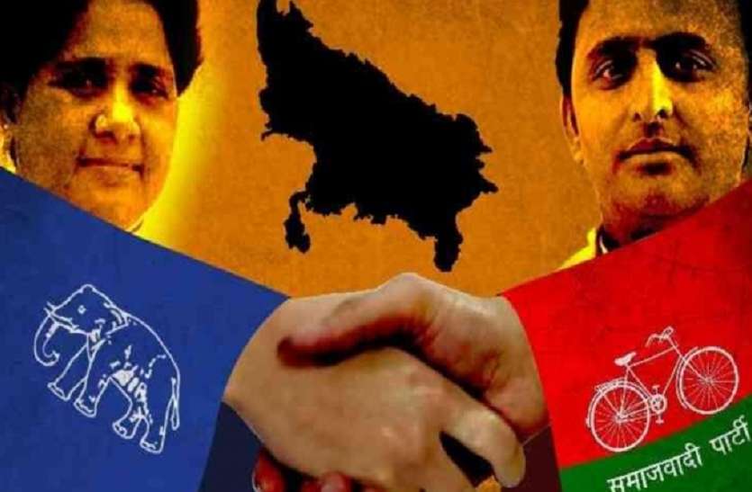 SP-BSP gathbandhan affection with Dalit Muslim, now BJP for Jat Gujar गठबंधन के दलित मुस्लिम पे्रम के जवाब में भाजपा की जाट और गूजर मोहब्बत