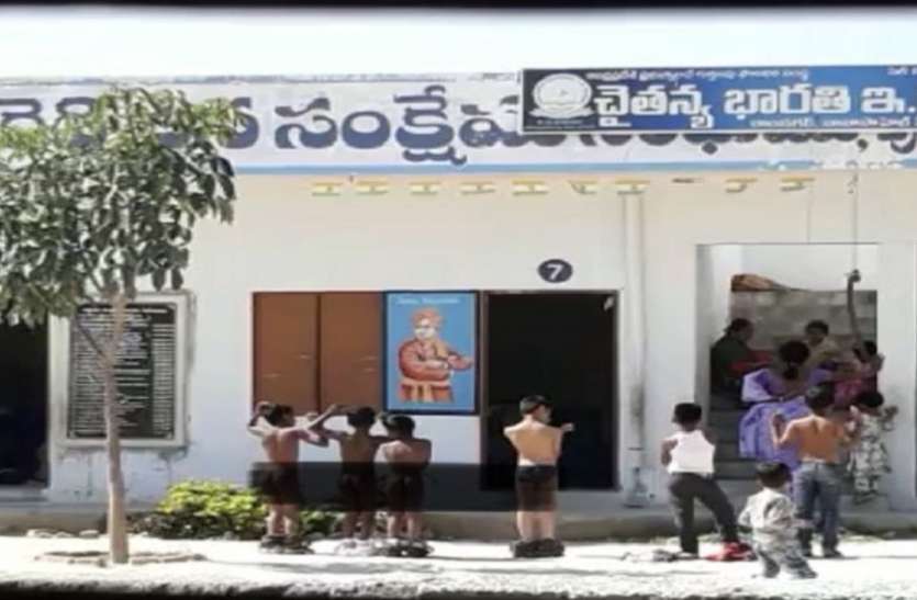 Image result for andhra school stipped students to punish