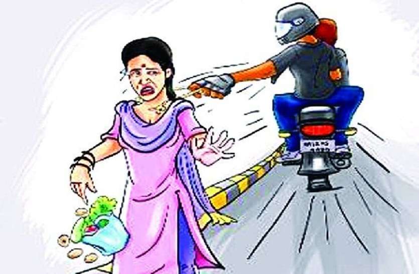 gold,Woman,chain,snatched, महिला की चेन तोडी