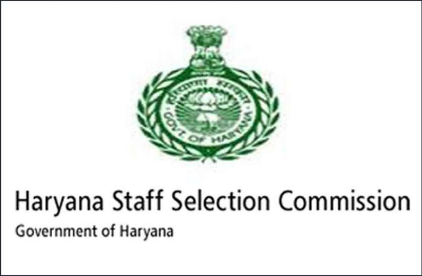 HSSC Recruitment 2019 HSSC ने इन पदों के लिए निकाली 1006 वेकेंसी