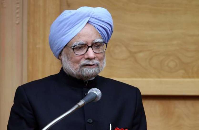 Manmohan Singh rajya sabha by election : मनमोहन सिंह निर्विरोध पहुंचेंगे राज्यसभा, भाजपा ने मैदान छोड़ा