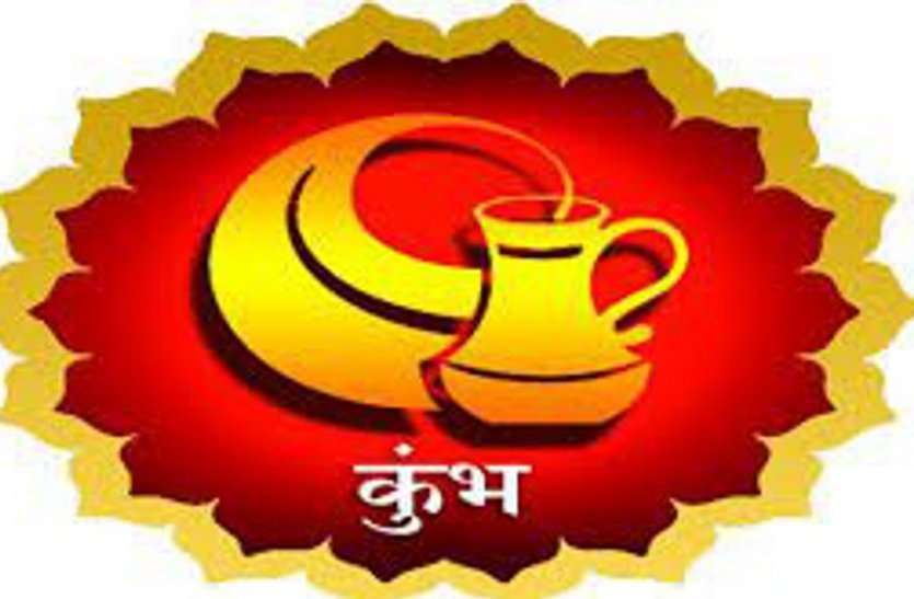 surya rashi parivartan effects on कुम्भ - गू, गे, गो, सा, सी, सू, से, सो, दा
