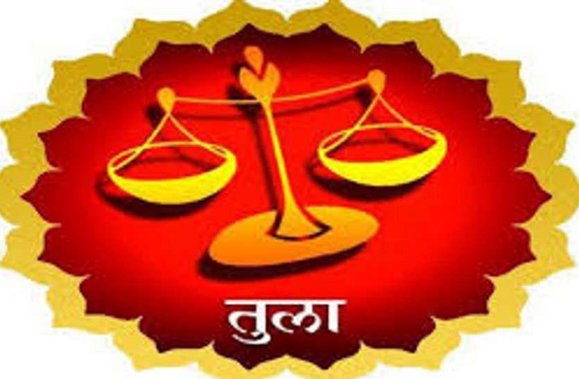 surya dev rashi parivartan effects on तुला - रा,री, रू, रे, रो, ता, ती, तू, ते