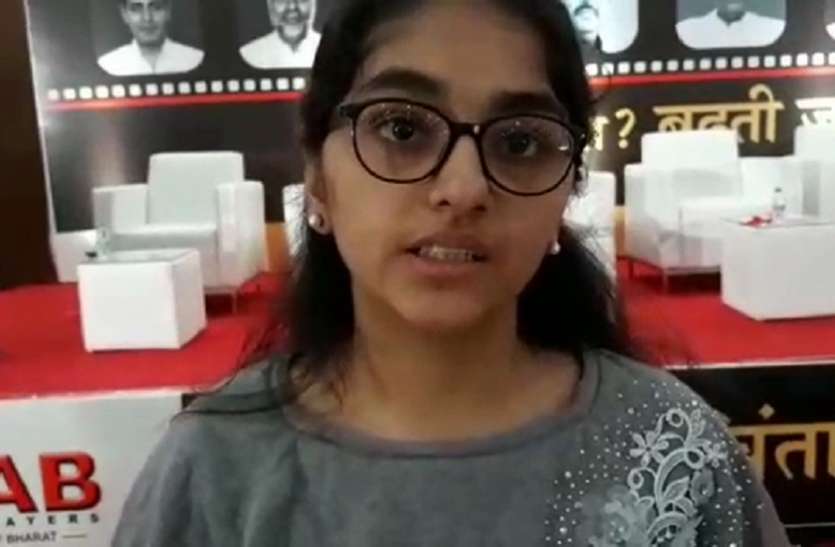 Aastha Arora Special- इनके जन्म लेते ही भारत की आबादी हो गई थी 100 करोड़, 18 साल की होते ही पीएम मोदी से पूछा- किसे दूं वोट और क्यों
