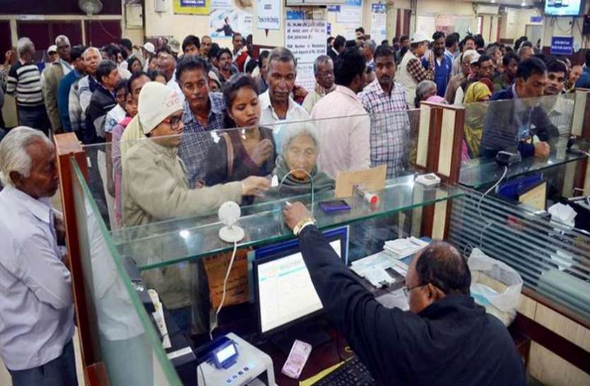 bank customers रात 12 बजे के बाद बंद हो जाएंगी इस बैंक की ATM सर्विस और इंटरनेट बैंकिंग