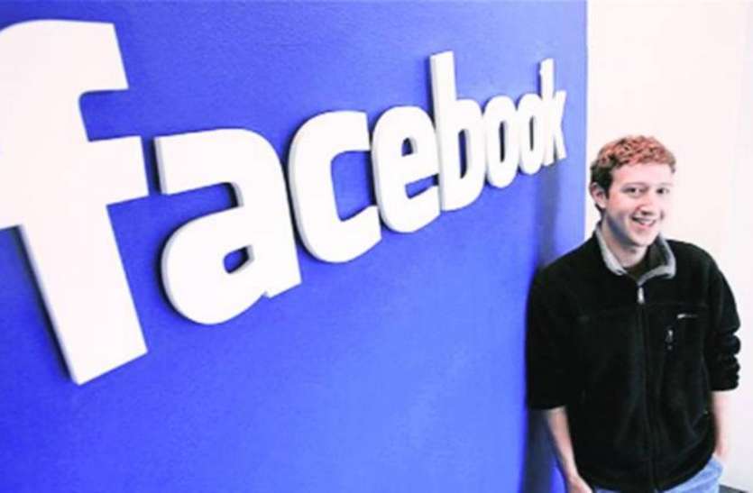 Mark Zuckerberg मार्क जकरबर्ग ने ढूंढा परेशानियों का समाधान, फेसबुक ने तैयार किया 'मास्टर प्लान'