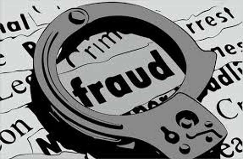 बैंक से एक लाख 20 हजार रुपए किया आहरण, फिर झोले में रखा, घर पहुंचते ही उड़ गए होश बैंक से एक लाख 20 हजार रुपए किया आहरण, फिर झोले में रखा, घर पहुंचते ही उड़ गए होश