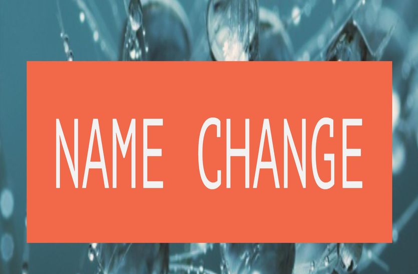 name change in indian railway शहर के नाम बदलने के बाद अब हुआ ये बड़ा बदलाव, अब इनको पुकारना होगा इन नाम से