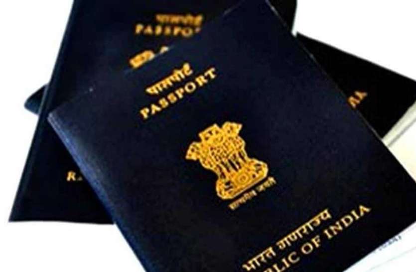 Indian passport भारत ने हासिल की बड़ी उपलब्धी, अब 60 देशों में होगी पासपोर्ट की मान्यता