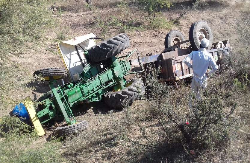 baran ट्रैक्टर के नीचे दबने से दो की मौत
