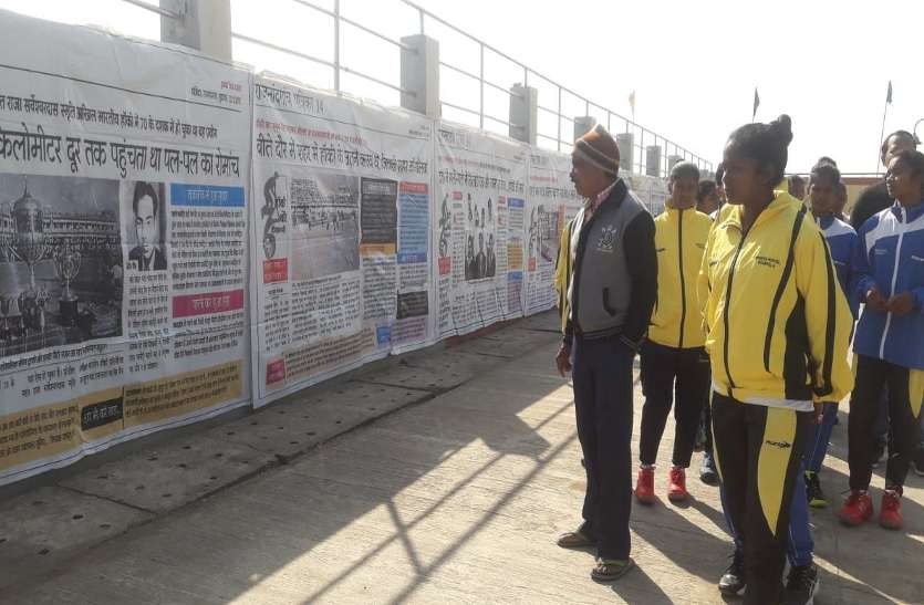 patrika Video: महंत राजा सर्वेश्वरदास स्मृति अखिल भारतीय हॉकी प्रतियोगिता, पत्रिका की खबरों से सजा अंतरराष्ट्रीय स्टेडियम