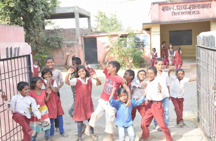 prathmik school band: 35,000 schools will be merged in Madhya Pradesh शिक्षा विभाग की अब तक की सबसे बड़ी खबर, मध्यप्रदेश में 35 हजार स्कूल होंगे मर्ज, एक स्कूल-एक परिसर योजना लागू