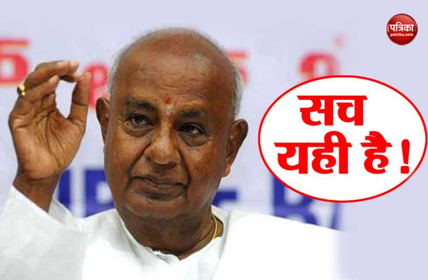 devegauda एचडी देवेगौड़ा का बड़ा बयान, कहा- मैं 'एक्सीडेंटल प्राइम मिनिस्टर' रहा हूं