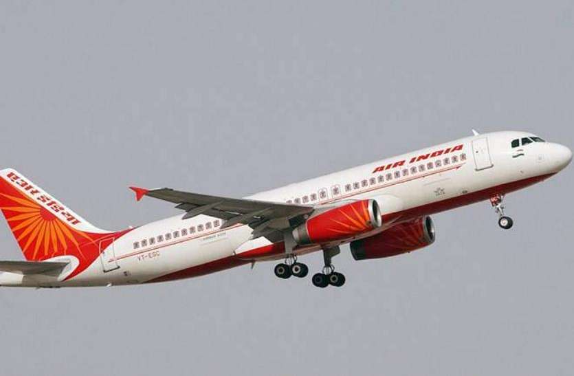 Air India Flight फ्लाइट के दौरान शख्स ने उतार दिए कपड़े, उसके बाद जो हुआ...