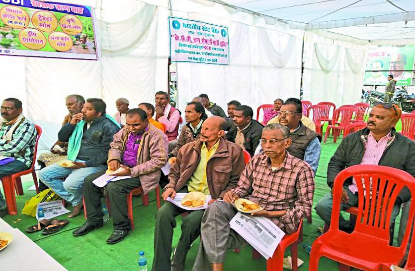 farmers बैंक अफसरों ने कृषक सम्मेलन में केसीसी ऋण के लिए किसानों को दी जानकारी