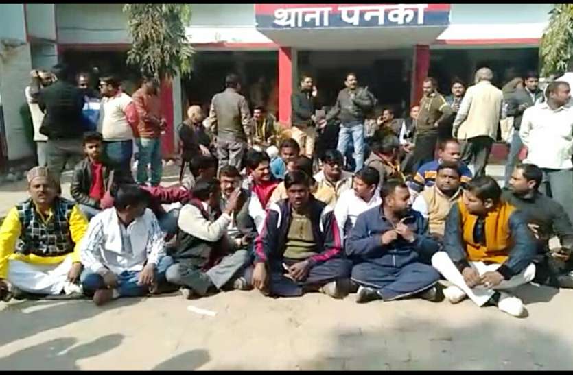 sub inspector beaten bjp leader at panki police station दरोगा ने भाजपा नेता को पीटा, कार्यकर्ताओं ने थाने को घेरा