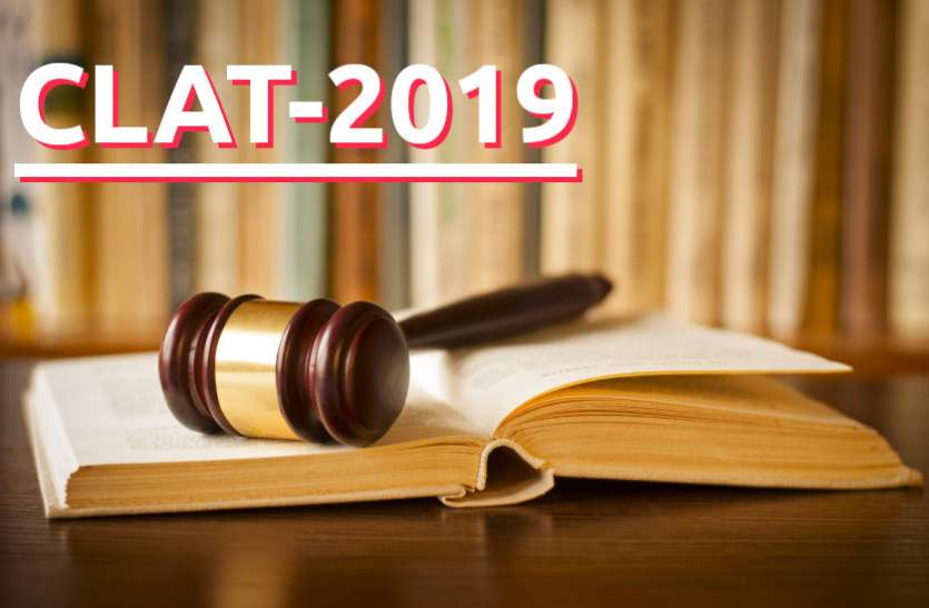 Education News,education news in hindi,Education,law,exam,rajasthan university,career courses,University of Rajasthan,clat,education news in hindi,career tips in hindi,clat answer key,CLAT Result,ulet, CLAT 2019: ऑनलाइन काउंसलिंग शुरू, 19 तक जमा करानी होगी 50 हजार फीस
